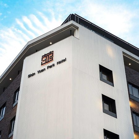 Shin Yuan Park Hotel Cidade de Hsinchu Exterior foto