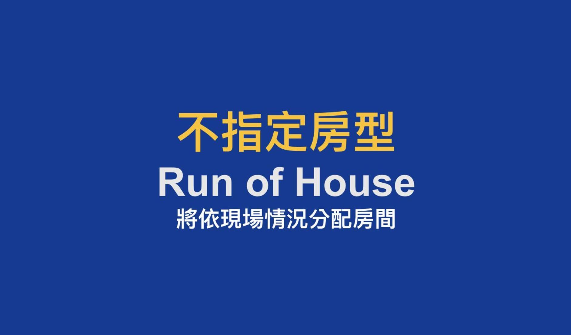 Shin Yuan Park Hotel Cidade de Hsinchu Quarto foto