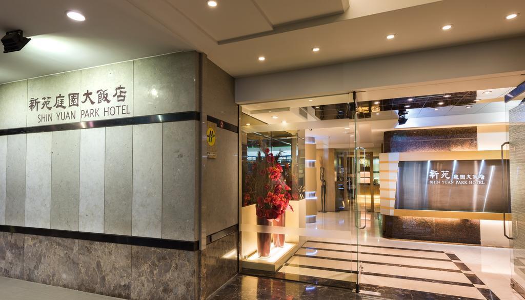 Shin Yuan Park Hotel Cidade de Hsinchu Exterior foto