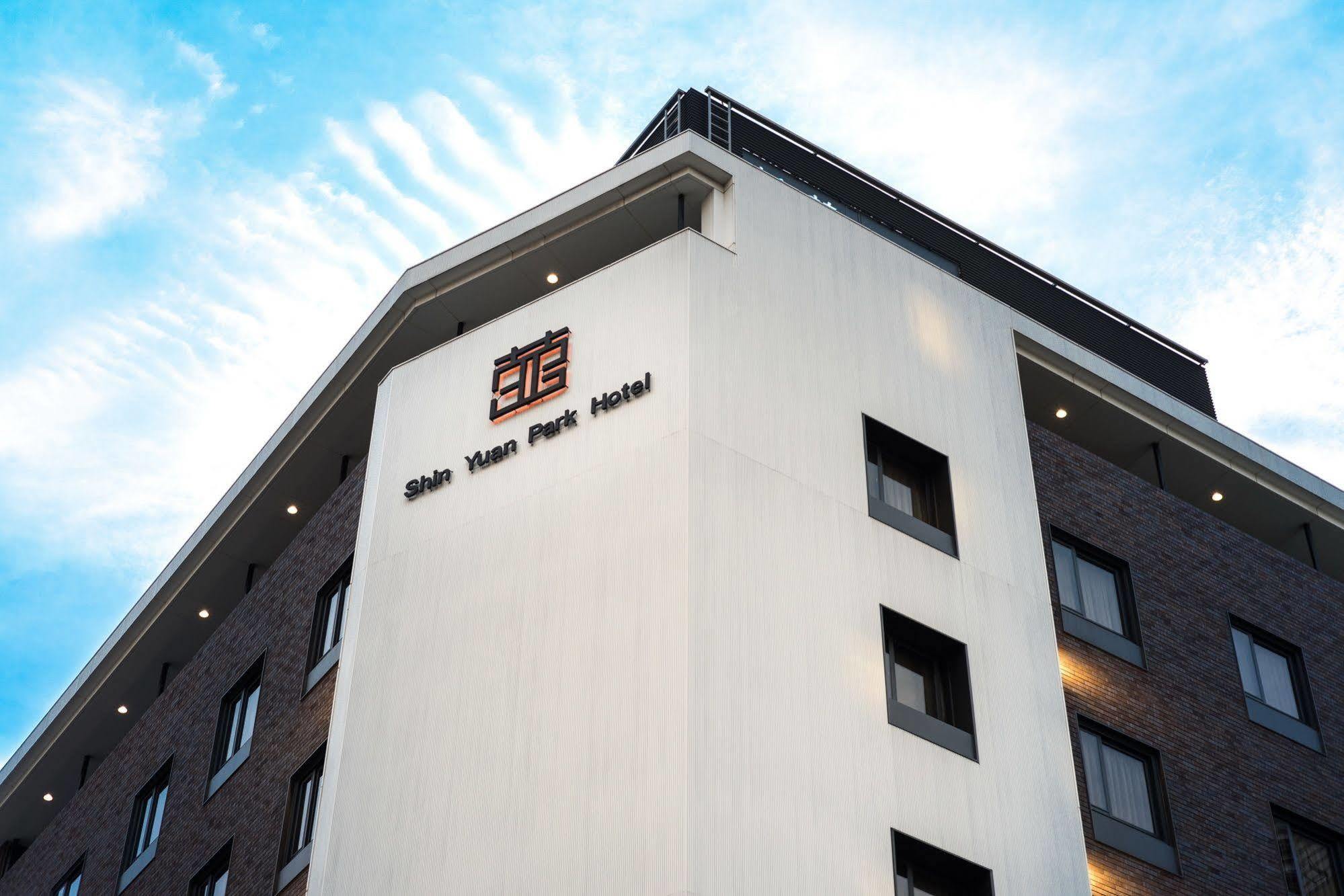Shin Yuan Park Hotel Cidade de Hsinchu Exterior foto